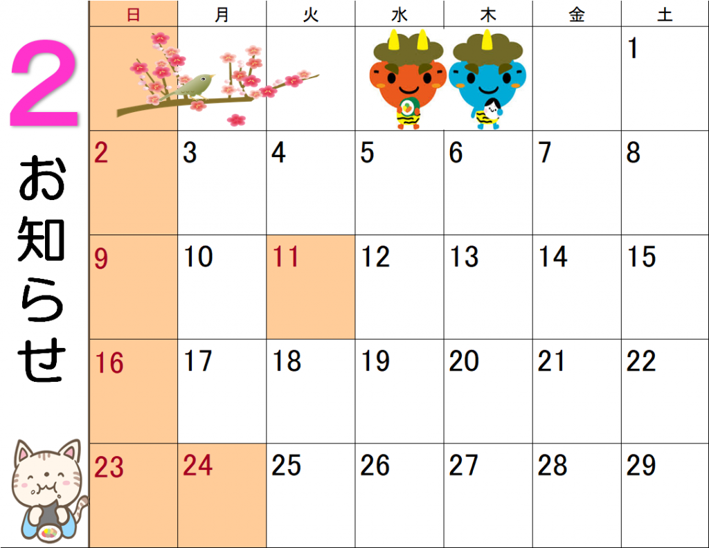 2