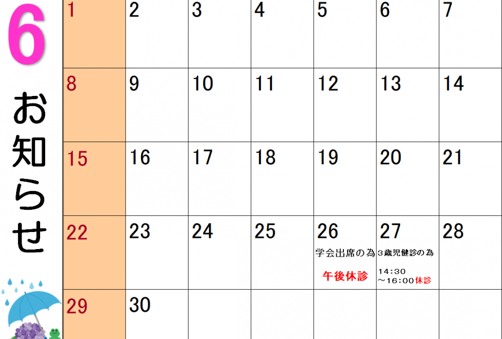 R7-6月